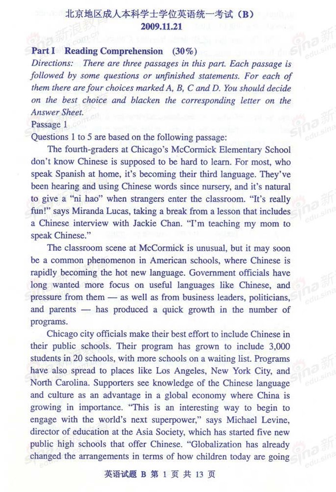 2009年11月北京成人英语三级真题B试卷_滚动