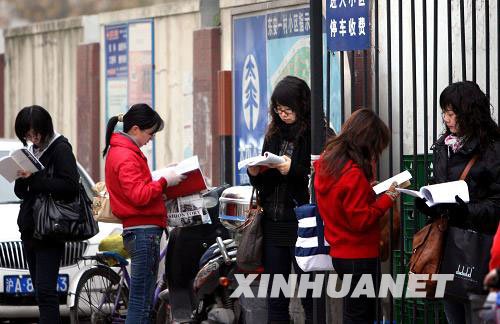 2010年国家公务员考试开考组图