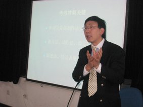 新动力2009年12月日语能力考考情发布会