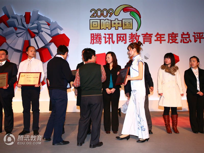 it教育机构广州图片