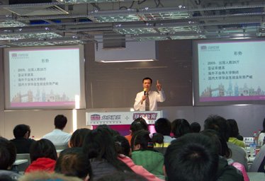 2010年中国雅思考试高峰论坛圆满落幕
