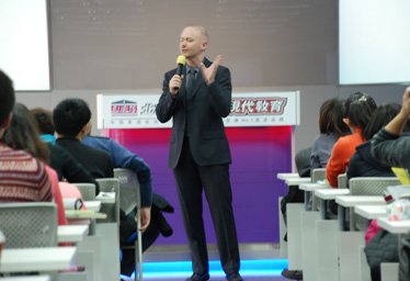 2010年中国雅思考试高峰论坛圆满落幕