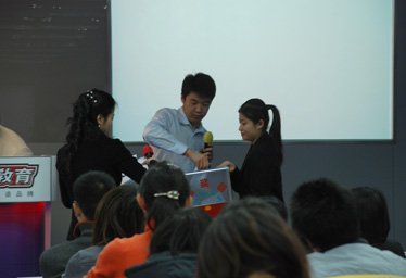 2010年中国雅思考试高峰论坛圆满落幕