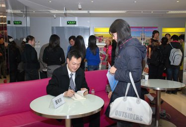 2010年中国雅思考试高峰论坛圆满落幕