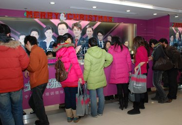 2010年中国雅思考试高峰论坛圆满落幕
