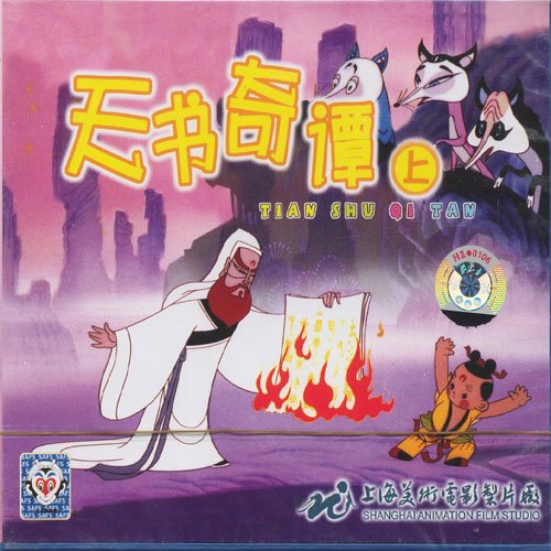 80后曾经的动画片,曾经年少_教育_腾讯网