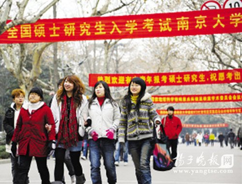 2010考研南京多弃考裸考者部分考点缺考10%