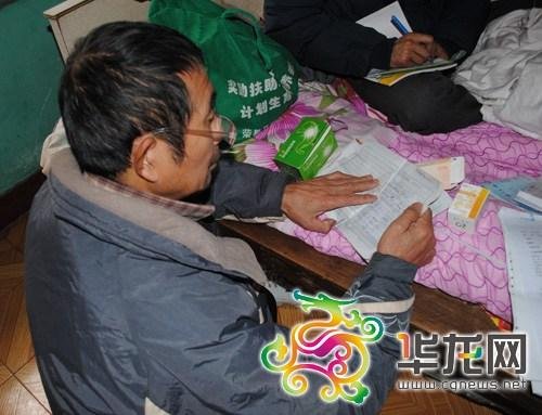 25岁大学生肝硬化晚期 无钱医治上网呼救(图)