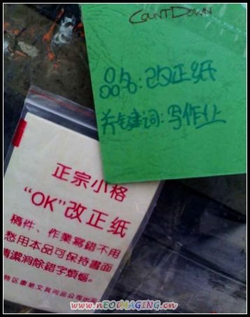 30年文具三次大变身