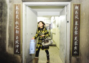 南大<em>女生宿舍对联</em>预言芙蓉姐姐与罗玉凤?_教