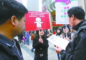 各地30日内取消入学就业乙肝检测