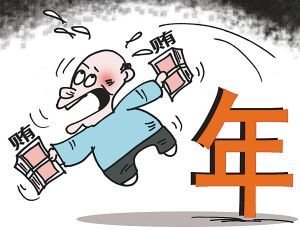 正确看待芥子园画谱_正确看待金钱和收入