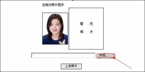 云南省公务员考试网络报名流程图示