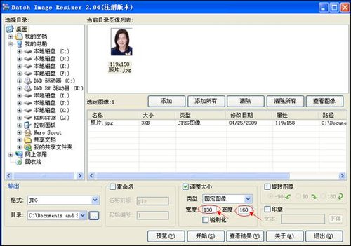 云南省2010年公务员招考网络报名流程演示