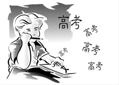 阅卷老师青睐创新作文 高考专家提示莫猜题