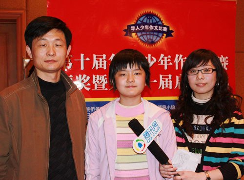 第十一届华人少年作文比赛在京启动(组图)
