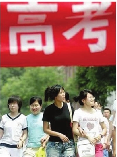 湖南高考招生平行志愿个数增加 录取率达72%