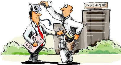 风水学院藏身写字楼 万元风水师证等同废纸