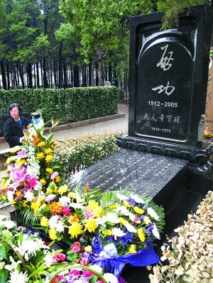 奇文惊艳 国学大师启功的通达人生