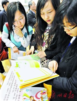 中国mba院校100排名2020_2020年度中国商学院最佳MBA项目TOP100排行榜正式发(2)