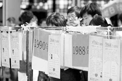 “80后”掀起相亲热 70.8%的人愿意尝试(图)