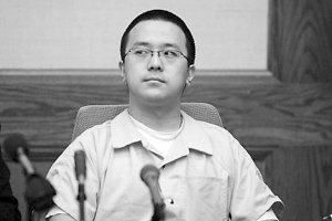 留美博士求爱遭拒杀死女生被判终身监禁_教育_