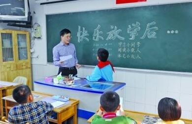 �Ͼ�Сѧ������ѡ�������У�� �����й���18��