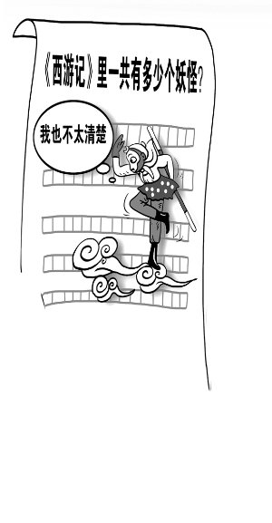 自主招生风向标:学科特长+创新潜质