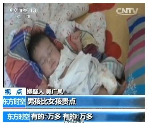 山东破获贩婴案37儿童获救 亲生父母卖孩子（组图）
