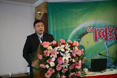 中大在线举办网络文化与大学生成长论坛