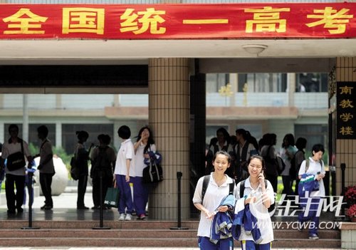 广州728名考生缺考 语文不难数学新题考哭人