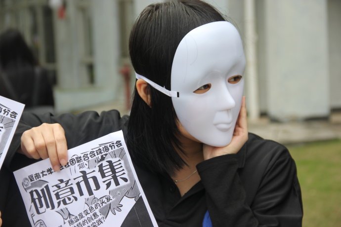 暨南大学社联集体入驻腾讯微博