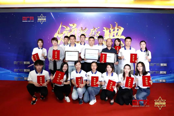 量子世界荣获央广网明星教师活动三项重量级大奖
