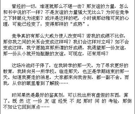 Сѧ��д�߿����� ���ѵ���һ�����桱����