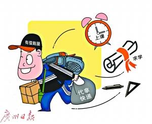 每天跑步2小时一个月_每天2小时 月收入几千(2)