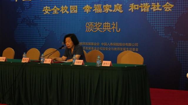 中国人寿杯首届全国校园安全大赛在京落幕