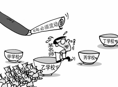 万人民调:82.3%受访者直言中小学校际差异大 万人民调:82.3%受访者直言中小学校际差异大