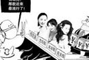 希望更加出众 90后高考女生不整容就不上大学