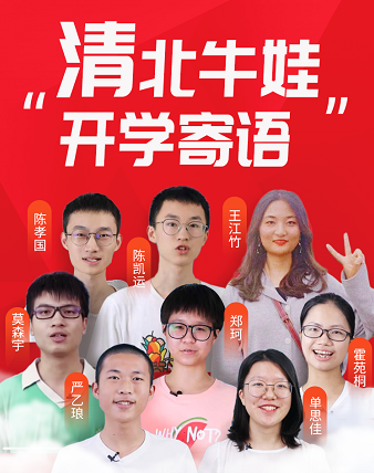 开学第一课，掌门教育携手南方都市报为你解密高分牛娃如何“赢在高考”