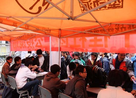 电子科大学社团统一招新