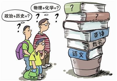 梁挺福:新高考时代取消录取批次后的危和机