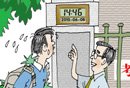 迟到仅仅一分钟 倒霉考生被“无情”拒门外