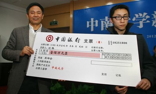 刘路破格受聘为中南大学研究员 坦言有压力