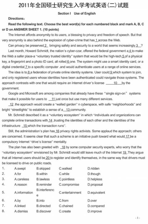 2011年考研英语真题二及答案_教育_腾讯网