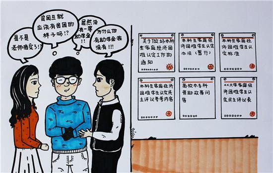 ��ѧ��Ϊ���������� ��������Ь��ѧ���û��