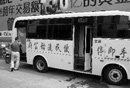 山东高考首用车载卫生间 考生和家长免费使用