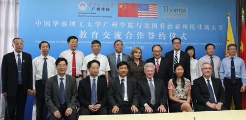 华工广州学院国际化教育办学理念再现新举措