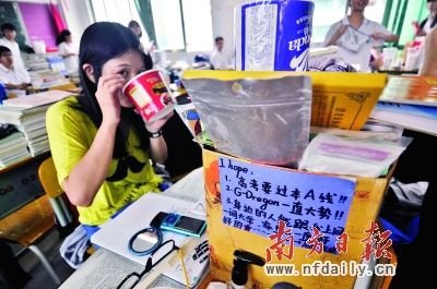 高考冲刺备考(组图)