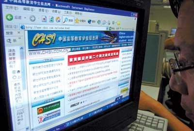 教育部：高教学历证书电子注册 彻底遏制假文凭