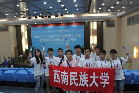 西南民族大学电气信息工程学院